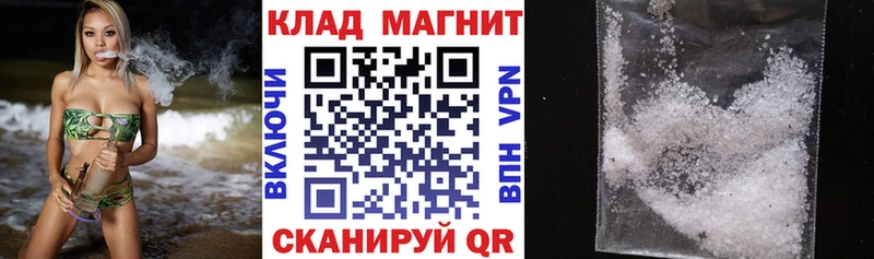 Купить LSD-25 Мефедрон A PVP ГАШИШ КОКАИН Можга