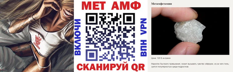 Амфетамин VHQ  Купить где  Можга 