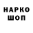 MDMA молли Tony Hardin