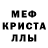 АМФЕТАМИН VHQ Olha Shmilyk