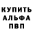 КЕТАМИН VHQ Tom Wegener