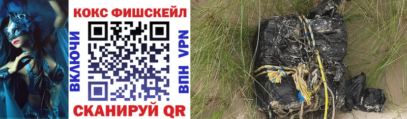 КОКАИН 97%  Купить закладки  Можга 