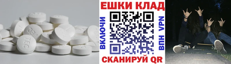 Купить где  Можга  ЭКСТАЗИ таблы 