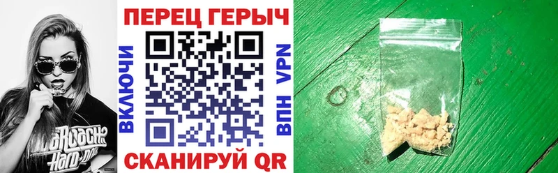 ГЕРОИН гречка  Купить  Можга 