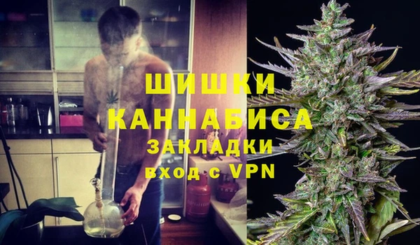 ПСИЛОЦИБИНОВЫЕ ГРИБЫ Красноперекопск