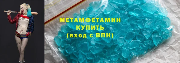 ПСИЛОЦИБИНОВЫЕ ГРИБЫ Красноперекопск