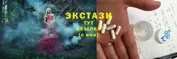 ПСИЛОЦИБИНОВЫЕ ГРИБЫ Красноперекопск
