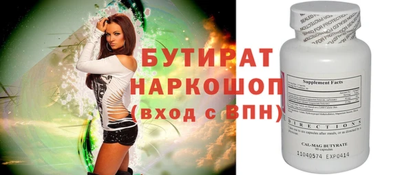 ПСИЛОЦИБИНОВЫЕ ГРИБЫ Красноперекопск