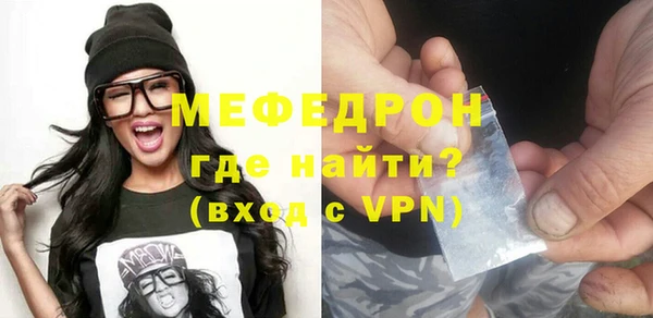 крисы Краснослободск
