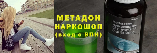 метадон Краснотурьинск