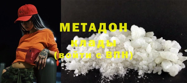 метадон Краснотурьинск