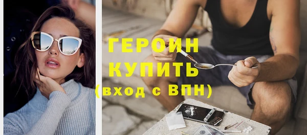 ПСИЛОЦИБИНОВЫЕ ГРИБЫ Красноперекопск