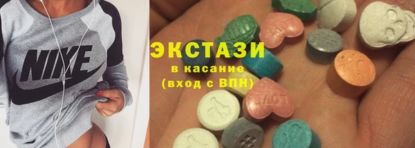 ПСИЛОЦИБИНОВЫЕ ГРИБЫ Красноперекопск