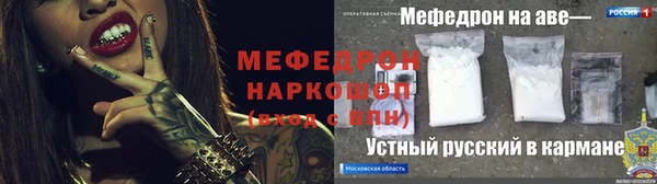 крисы Краснослободск