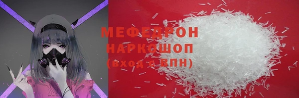 ПСИЛОЦИБИНОВЫЕ ГРИБЫ Красноперекопск