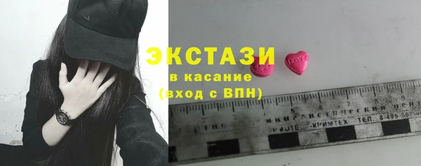 ПСИЛОЦИБИНОВЫЕ ГРИБЫ Красноперекопск