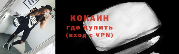 ПСИЛОЦИБИНОВЫЕ ГРИБЫ Красноперекопск