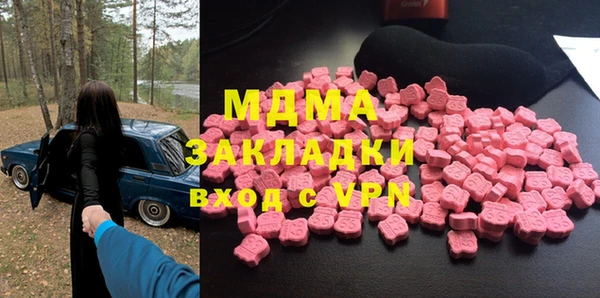крисы Краснослободск