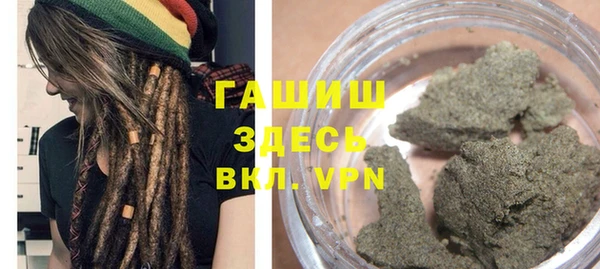 ПСИЛОЦИБИНОВЫЕ ГРИБЫ Красноперекопск