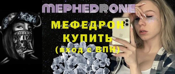 ПСИЛОЦИБИНОВЫЕ ГРИБЫ Красноперекопск