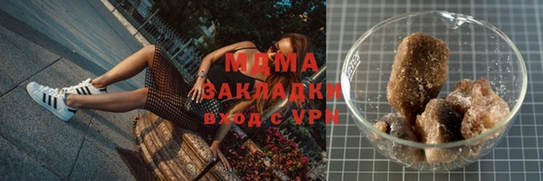 крисы Краснослободск