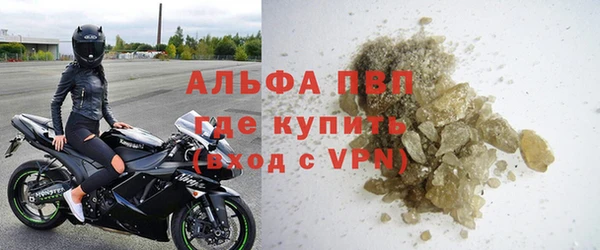 крисы Краснослободск
