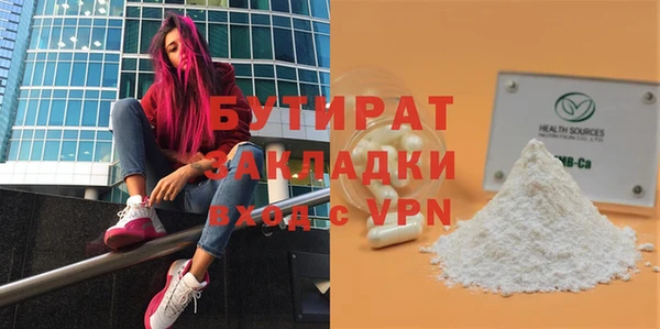 крисы Краснослободск