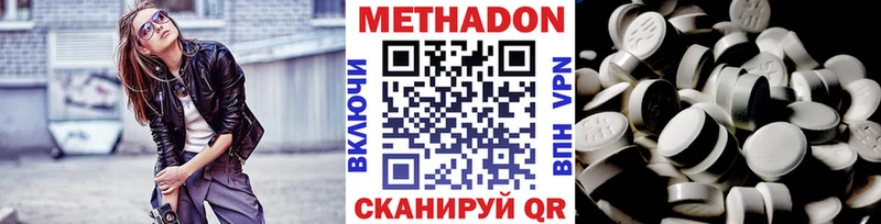 Купить где  Можга  Метадон кристалл 
