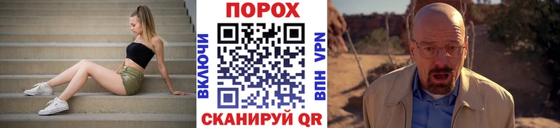 МЕТАМФЕТАМИН винт  Купить  Можга 