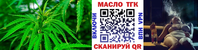 Купить  Можга  Дистиллят ТГК Wax 